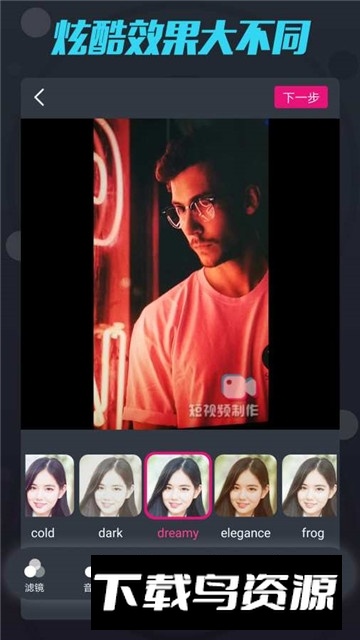 短视频制作手机版apk截图2