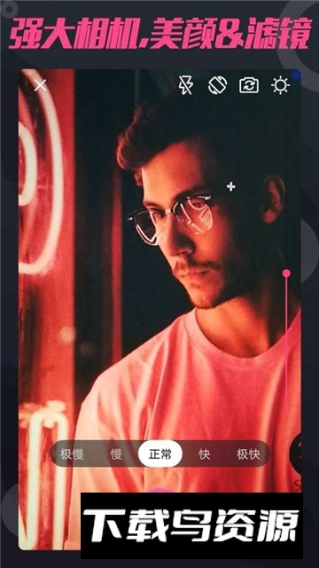 短视频制作手机版apk截图3