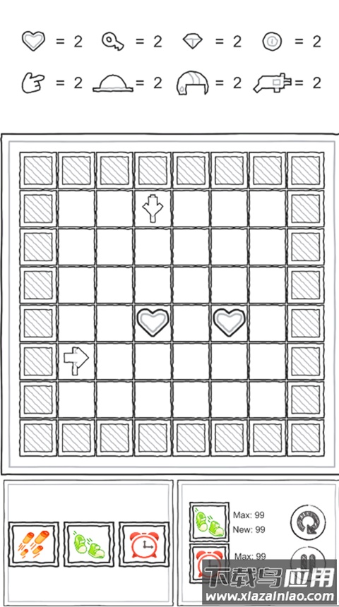 我要消了游戏最新版截图2