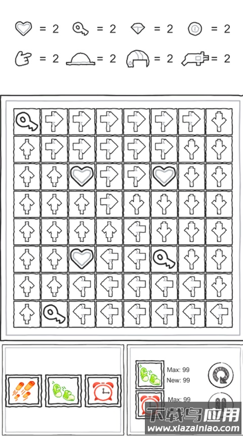 我要消了游戏最新版截图4