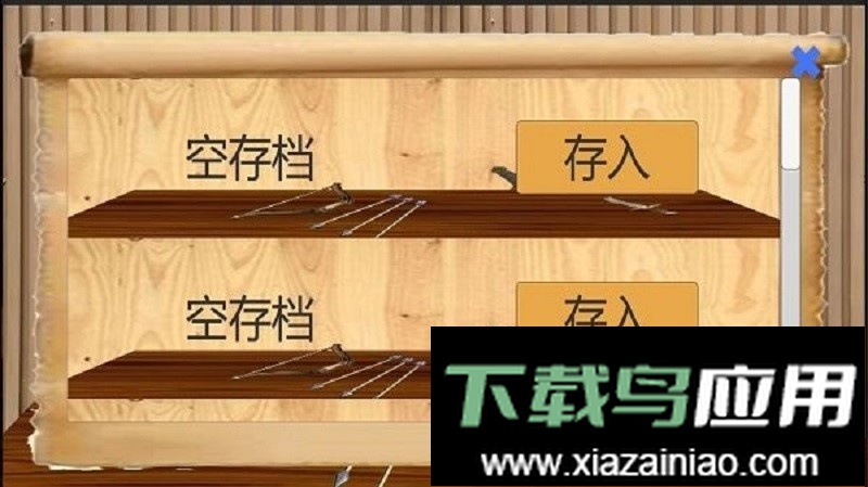 乱世小兵求生计游戏最新版截图3