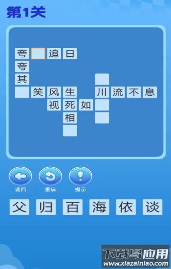飞趣大闯关红包版最新版截图2