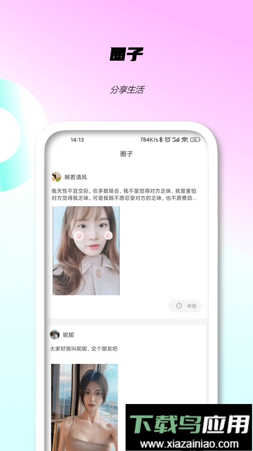 P站最新版最新版截图1
