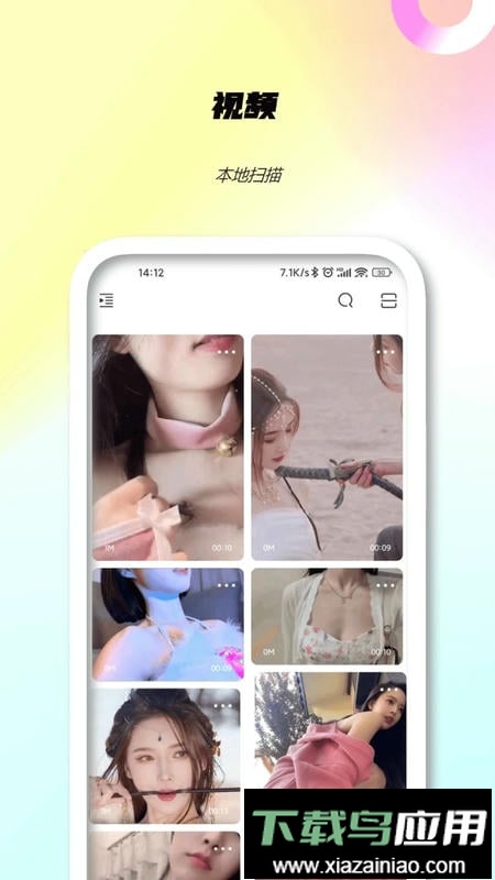P站最新版最新版截图2