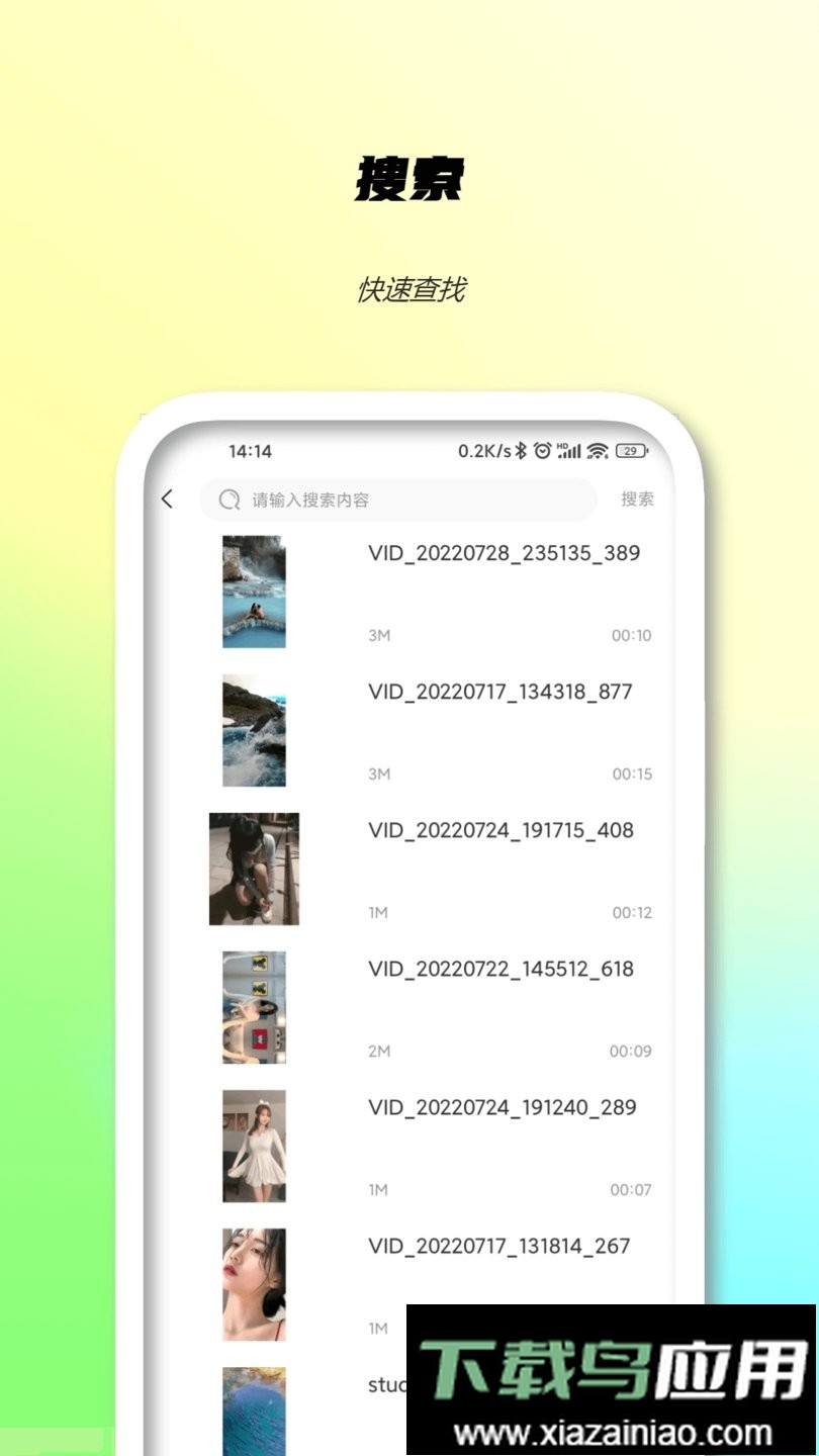 P站最新版最新版截图3