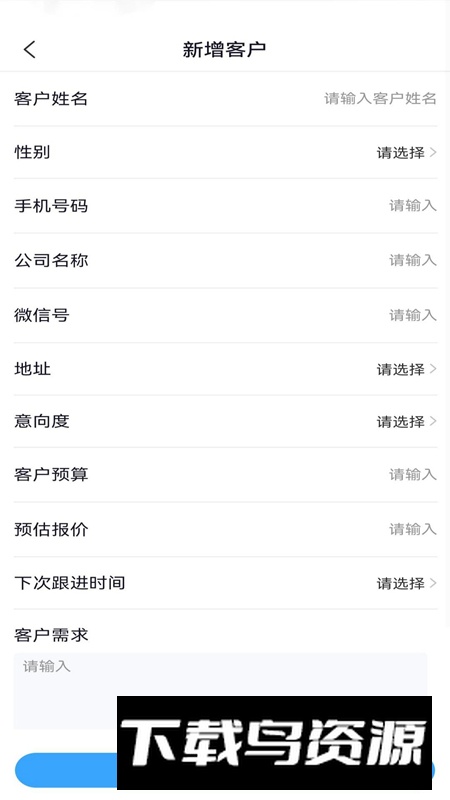 旗岸云装app官方版截图1