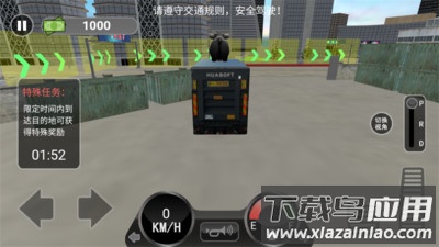 3D卡车驾驶模拟最新版截图4