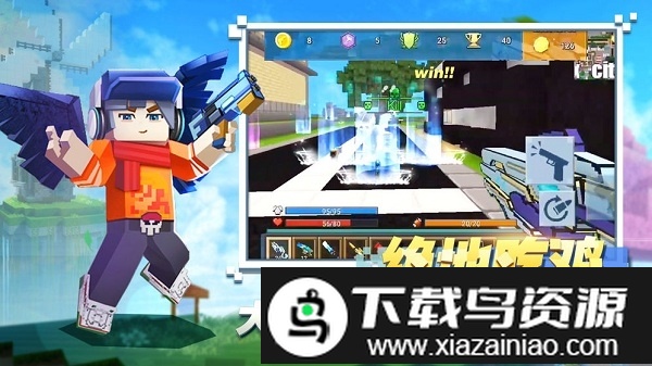 方块堡垒手游2025(Blockman GO)最新版截图1