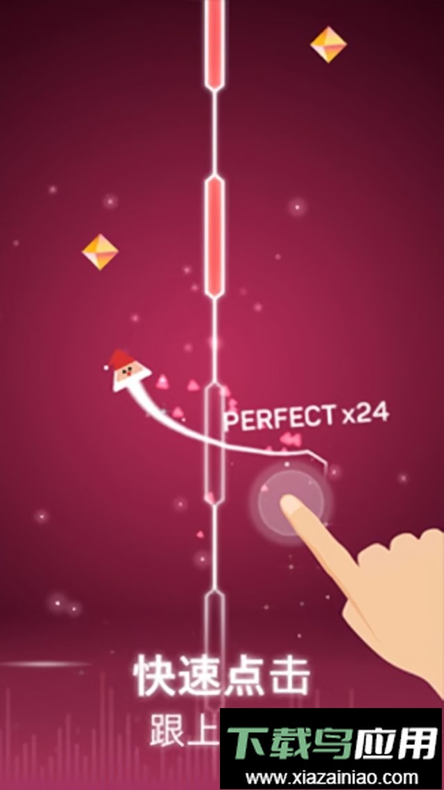 点点节奏最新版本截图1