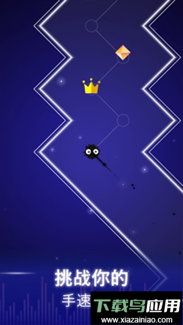 点点节奏最新版本截图3