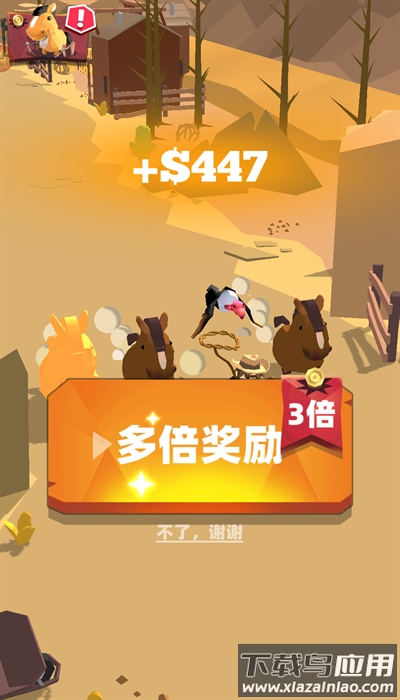 套马的汉子游戏下载最新版截图1