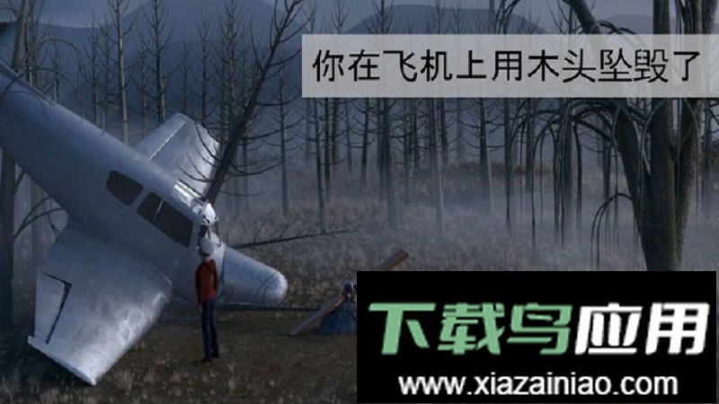 迷失森林游戏最新版截图1