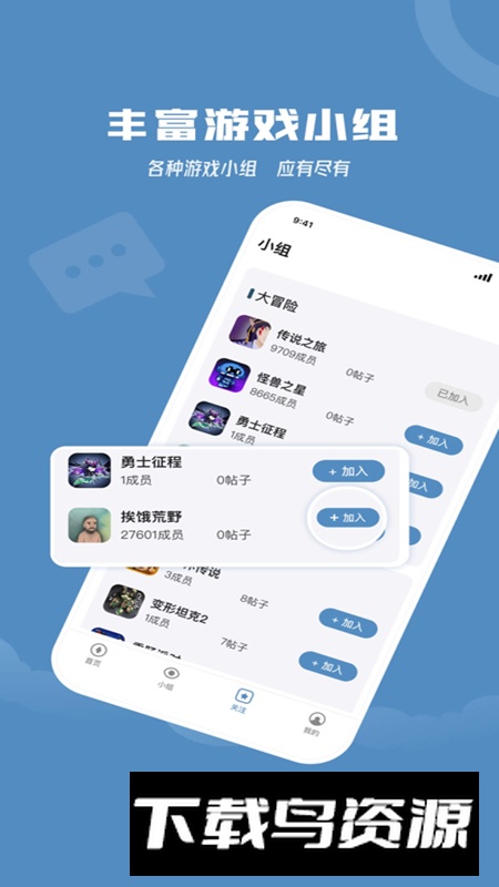 星芒社区app官方最新版截图2