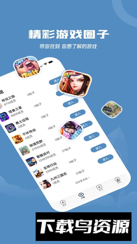 星芒社区app官方最新版截图5