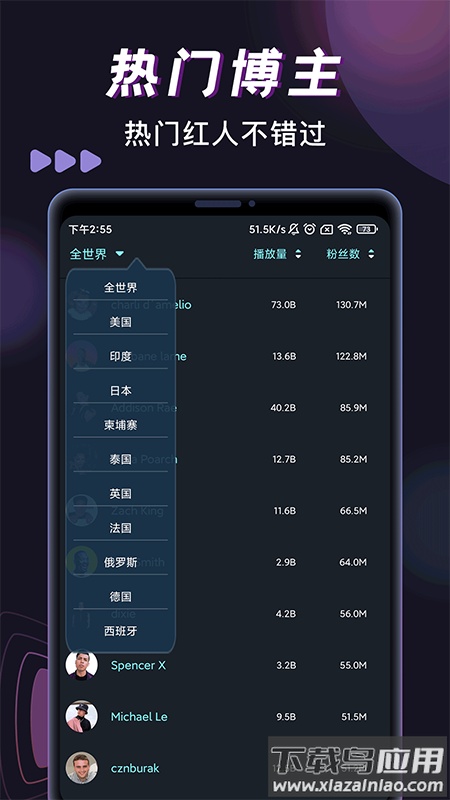 Tak助手APP最新版截图3