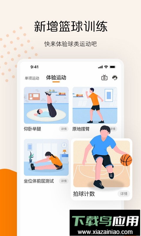 快数软件最新版截图2