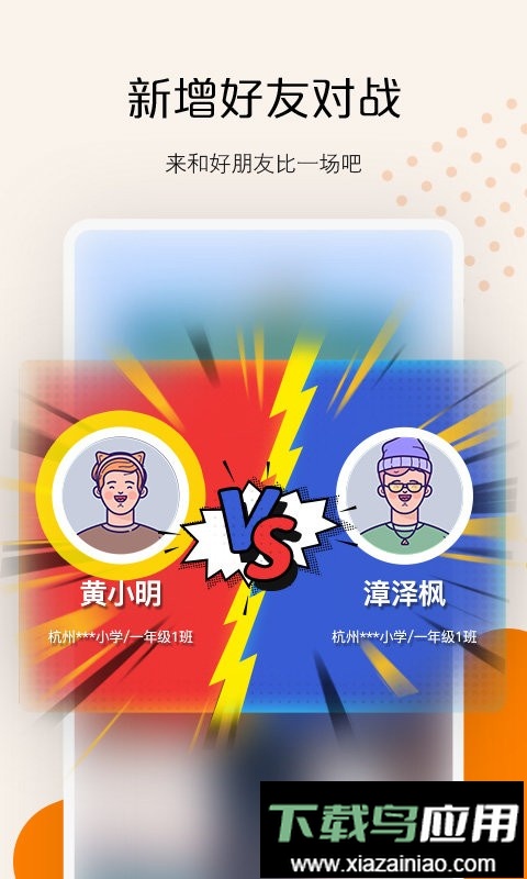 快数软件最新版截图3