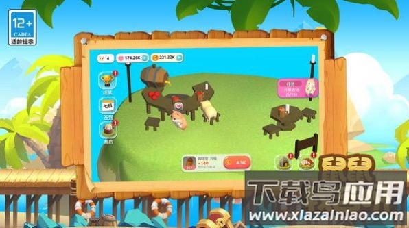 鼠鼠我苦呀手游最新版截图3