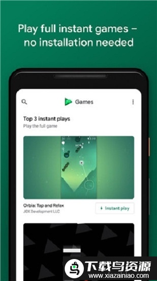 谷歌游戏应用官方正版截图2