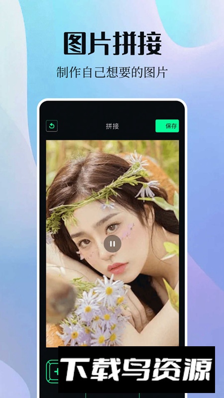 sora视频助手app安卓版2025截图3