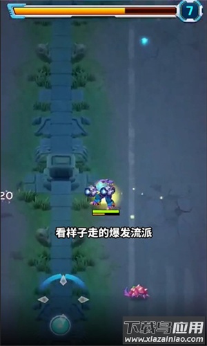 喵汪特攻队最新版截图2