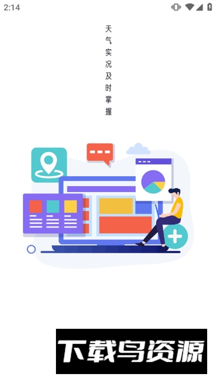 海南公积金app官方版2025版截图1