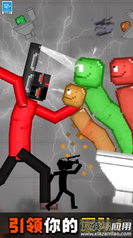 人类甜瓜游乐场派对游戏最新版截图2