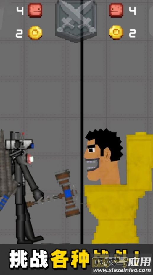 人类甜瓜游乐场派对游戏最新版截图3