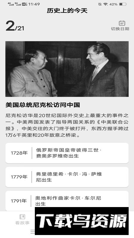 极点乐看app安卓版2025截图1