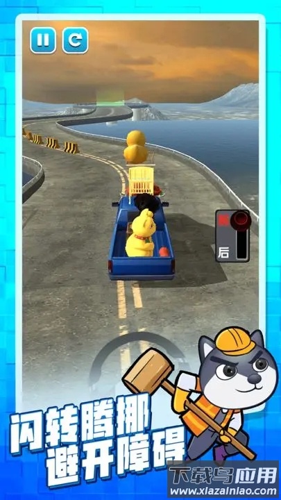 搬家大师下载最新版截图1