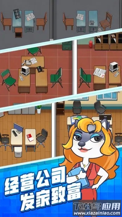 搬家大师下载最新版截图3