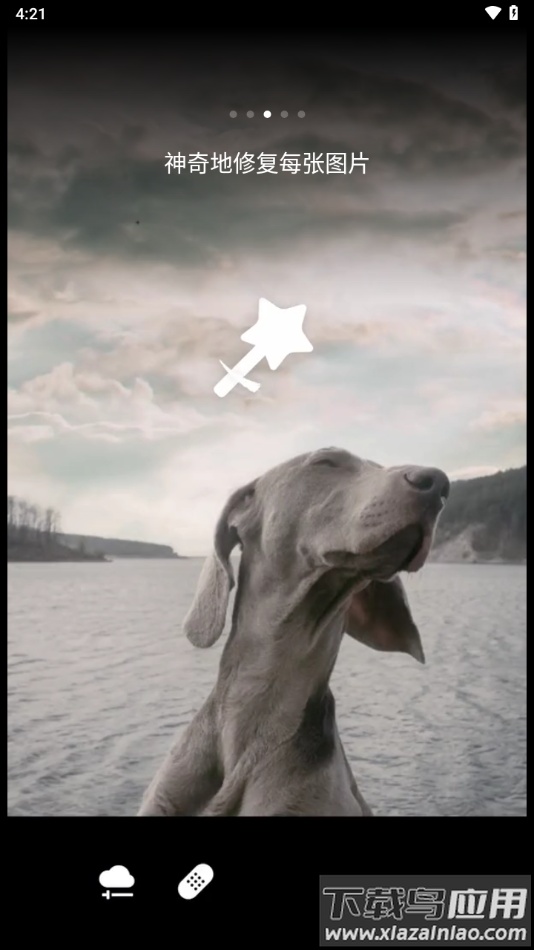 Lightleap修图软件最新版截图1