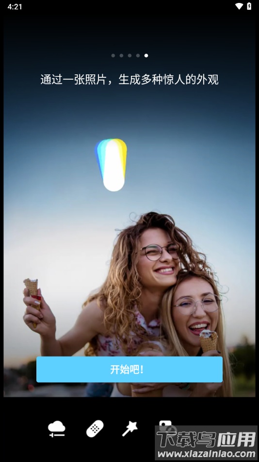 Lightleap修图软件最新版截图5