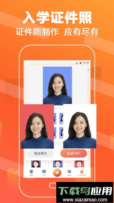 高考2023软件最新版截图1
