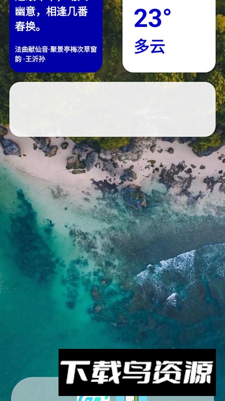 吃掉内存2.0软件官方最新版截图1