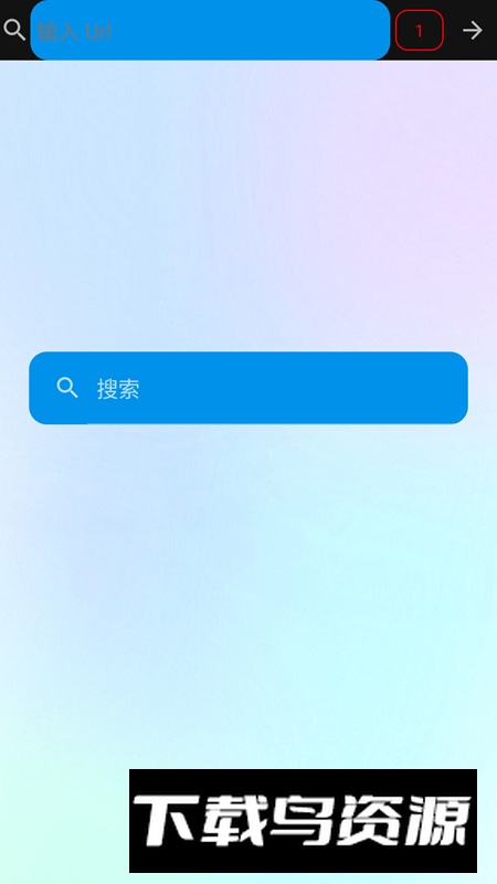 吃掉内存2.0软件官方最新版截图3