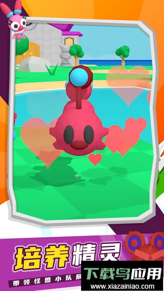 精灵大冒险手游最新版截图3