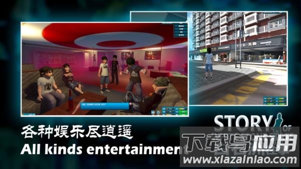 白石洲往事手机版下载最新版截图2