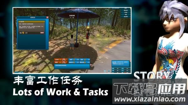 白石洲往事手机版下载最新版截图3