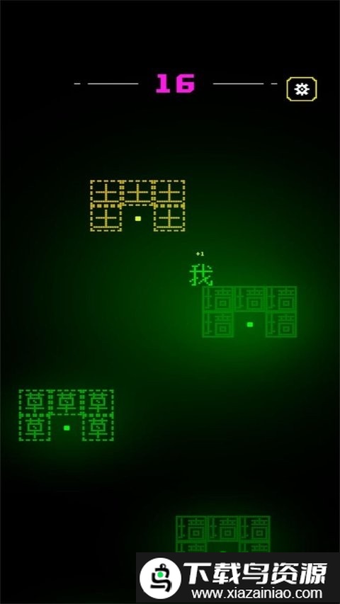 就要和你撞一起游戏最新版截图2