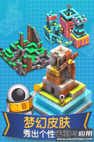 机械迷宫下载截图3