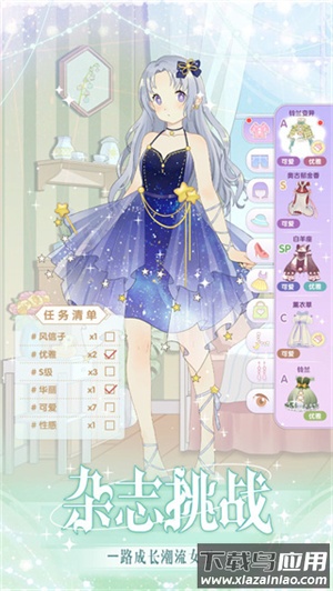 花园物语官方版截图4