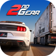 第二档交通赛车