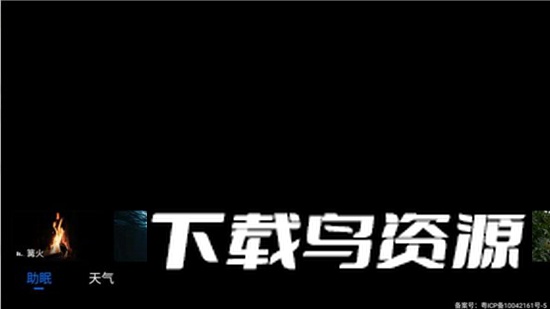 氛围壁纸氛围壁纸app手机版截图1