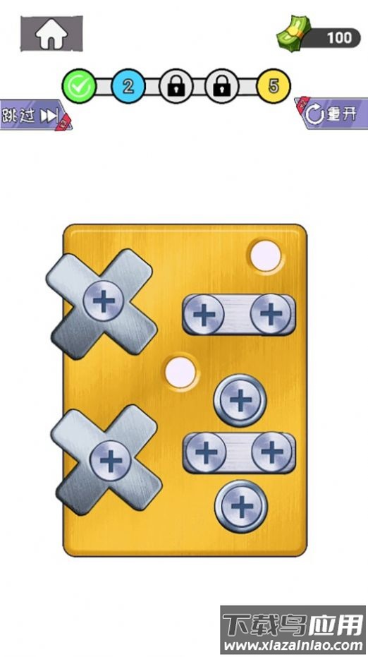 脑洞大探秘游戏最新版截图1