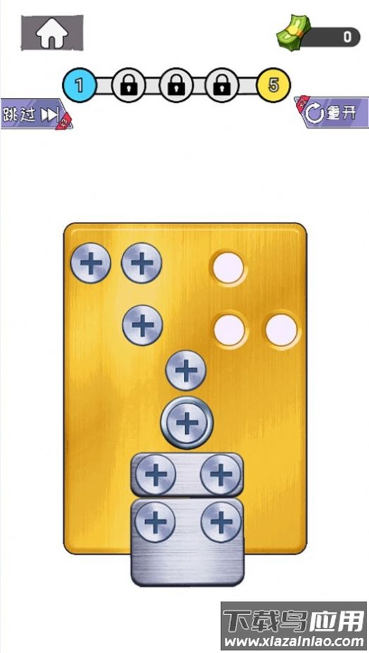 脑洞大探秘游戏最新版截图4