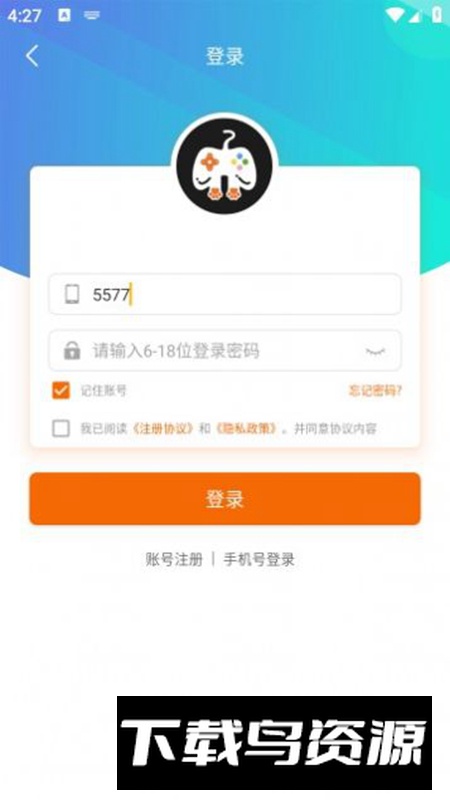 喵爪联盟游戏盒子app免费版截图3