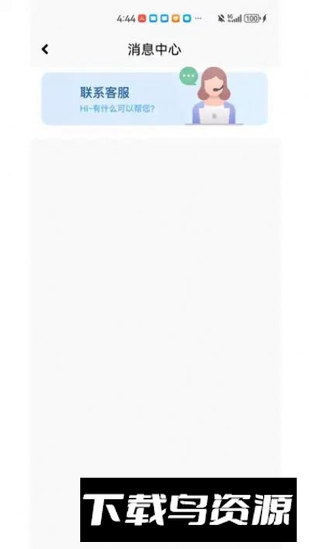 彩虹炫铃铃声app手机版截图1