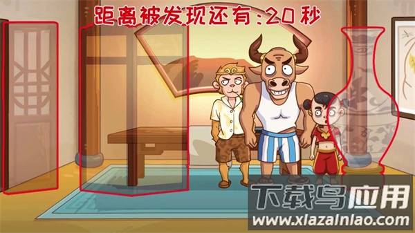 悟空开心酷跑游戏下载安装最新版截图1