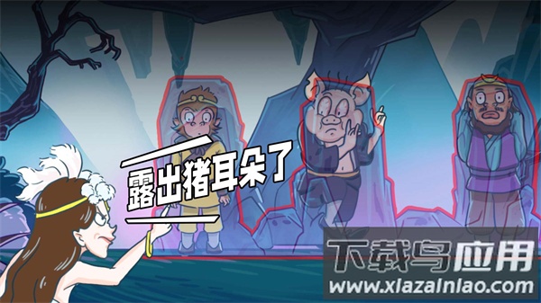 悟空开心酷跑游戏下载安装最新版截图3